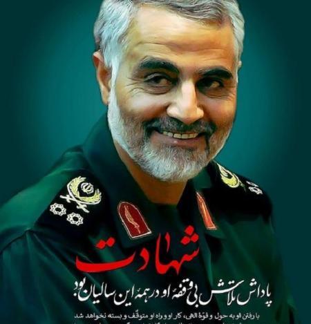 عکس برای سالگرد سردار سلیمانی