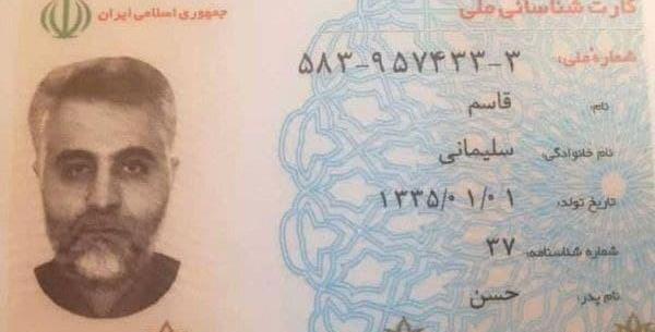 عکس با کیفیت سردار سلیمانی برای صفحه گوشی