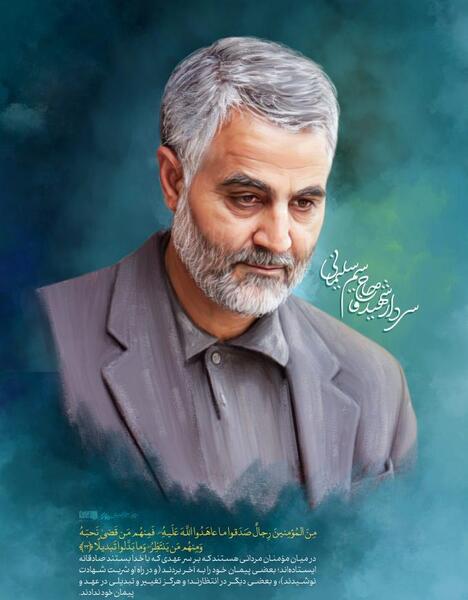 عکس سردار شهید قاسم سلیمانی