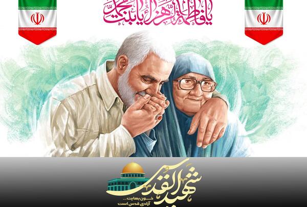 عکس شهادت حضرت زهرا و سردار سلیمانی