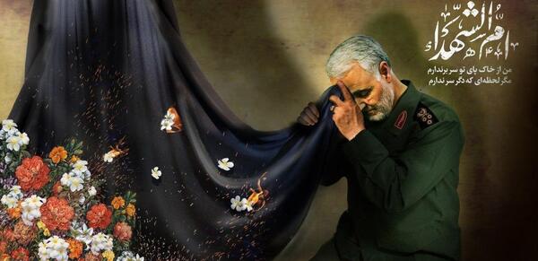 فاطمیه عکس شهادت حضرت زهرا و سردار سلیمانی
