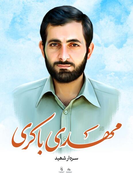 عکس سردار سلیمانی و شهید باکری