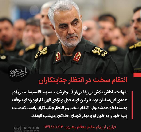 عکس سردار سلیمانی وقتی که شهید شد