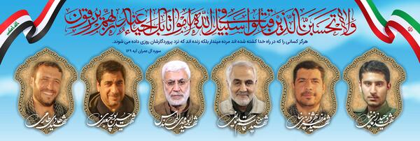 عکس سردار سلیمانی و همراهان شهیدش