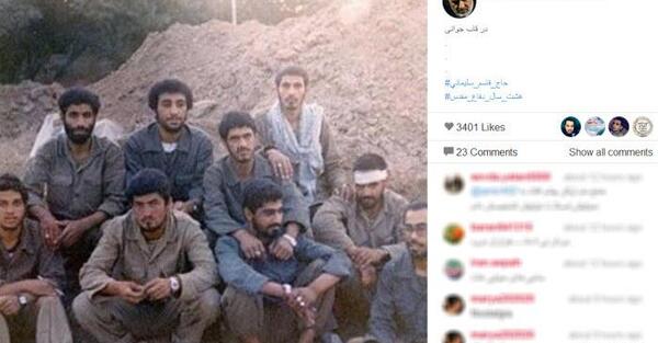 عکس شهید شده سردار سلیمانی