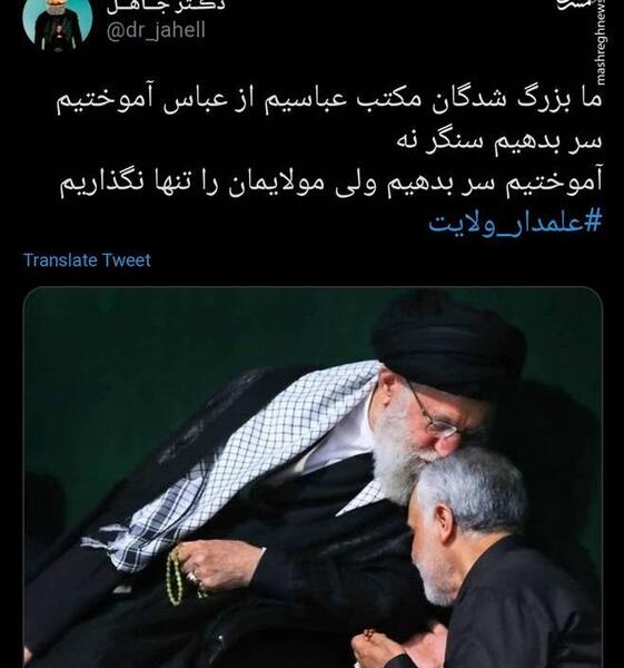 عکس سردار سلیمانی بعد از شهادت