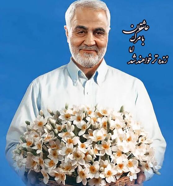 عکس سردار سلیمانی بعد از شهادت