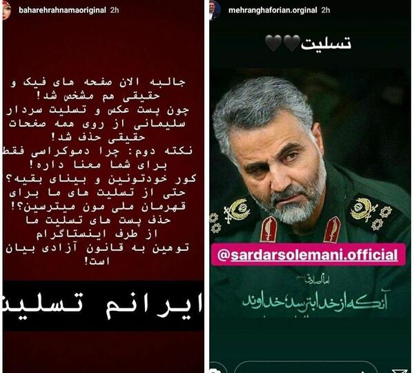 عکس سردار سلیمانی با متن شهادت