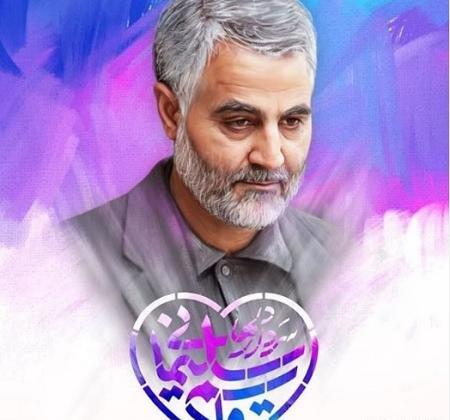 عکس پروفایل سالگرد شهادت سردار سلیمانی