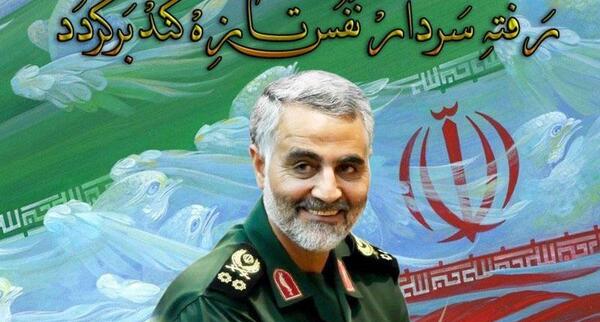 دانلود عکس سالگرد شهادت سردار سلیمانی