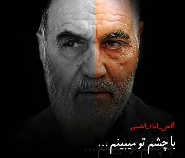 عکس سردار سلیمانی برای سالگرد شهادت