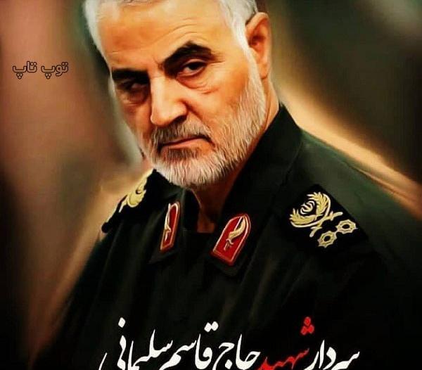 عکس از سردار سلیمانی زیبا