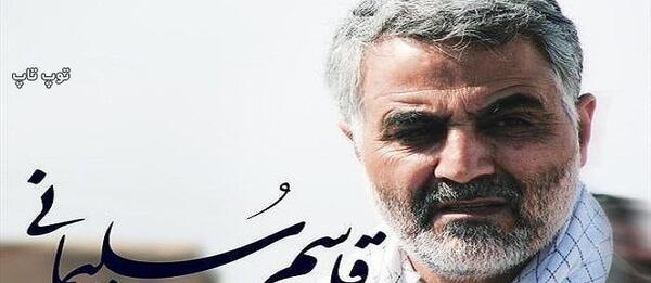 زیباترین عکس سردار سلیمانی
