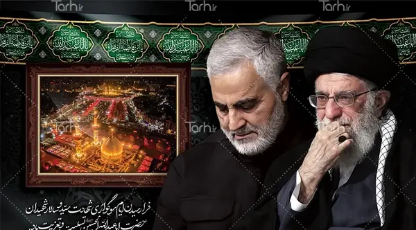عکس سردار سلیمانی و رهبری