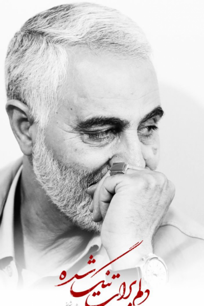 عکس سردار سلیمانی با کیفیت بالا برای پروفایل