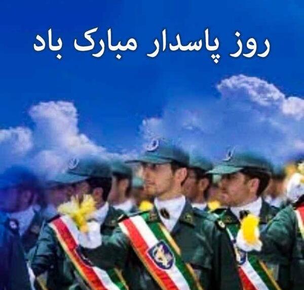 عکس روز پاسدار سردار سلیمانی