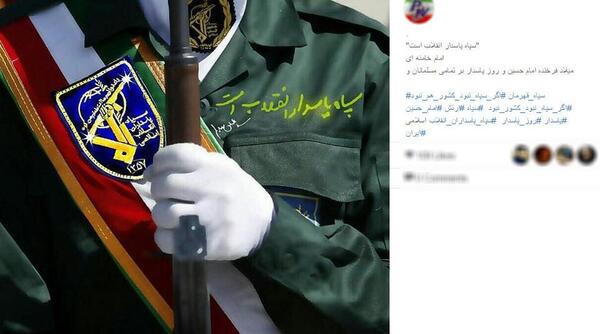 عکس روز پاسدار سردار سلیمانی