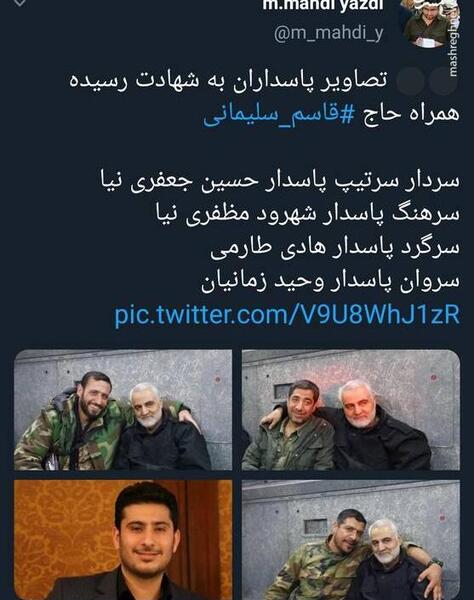 عکس روز پاسدار سردار سلیمانی