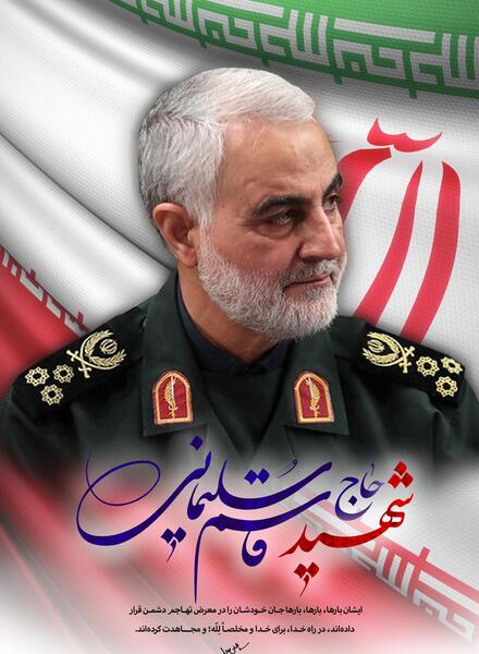 عکس رای دادن سردار سلیمانی