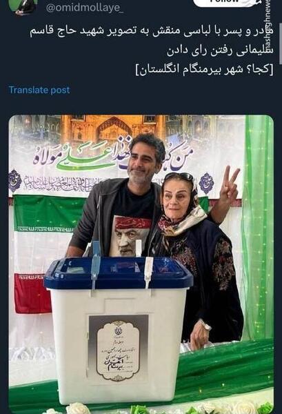 عکس رای دادن سردار سلیمانی