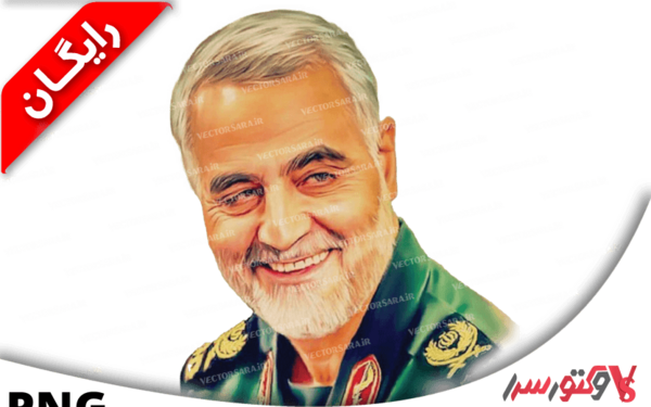 دانلود رایگان عکس سردار سلیمانی