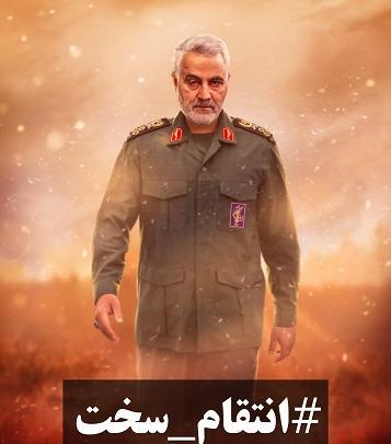 پوستر عکس سردار سلیمانی با کیفیت بالا