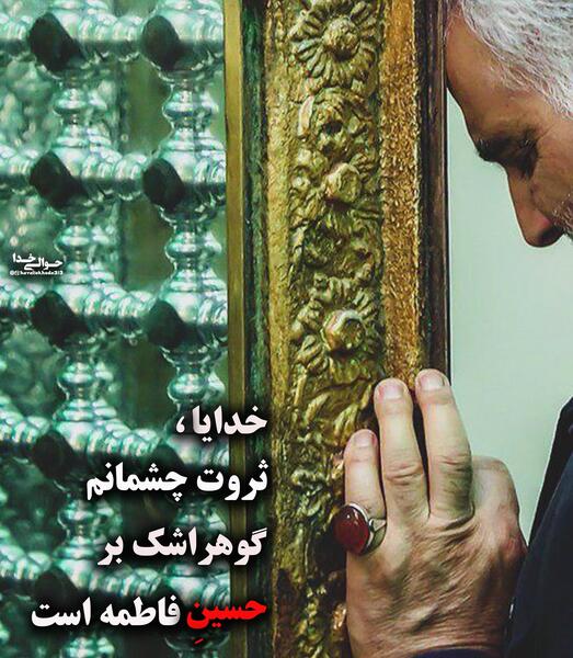 عکس پروفایل سردار سلیمانی با کیفیت بالا