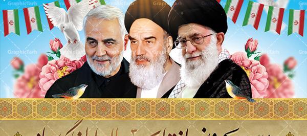 عکس سردار سلیمانی با رهبری