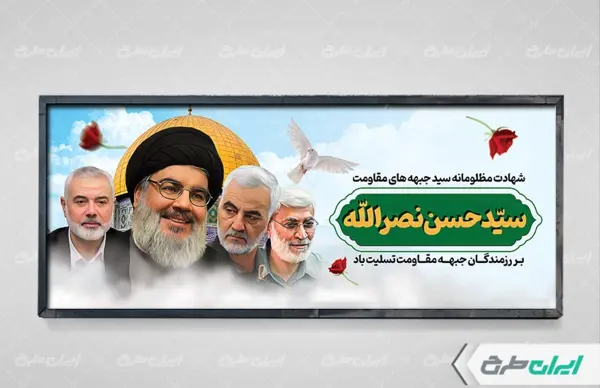 عکس سردار سلیمانی و رئیسی و حسن نصرالله