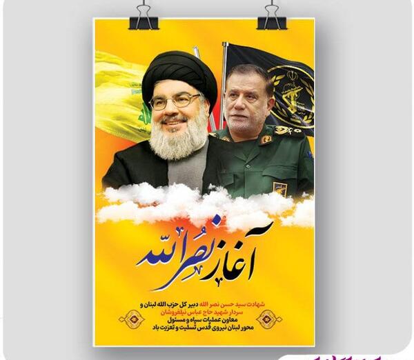 عکس سردار سلیمانی و رئیسی و سید حسن نصرالله