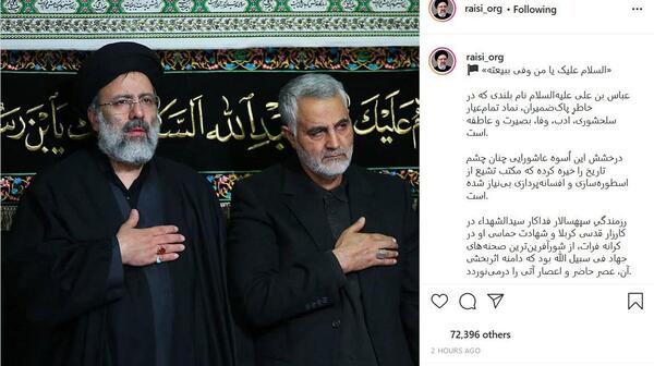 عکس سردار سلیمانی و رئیسی باهم