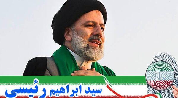 عکس سردار سلیمانی و ابراهیم رئیسی