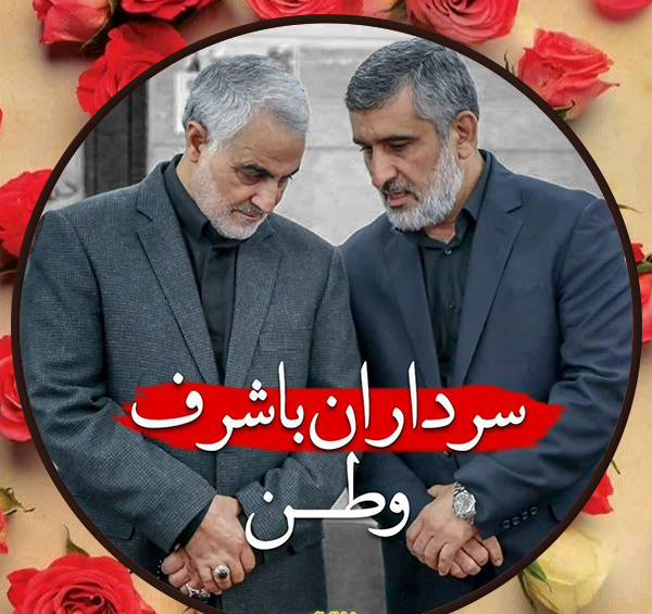 عکس پروفایل خامنه ای و سردار سلیمانی