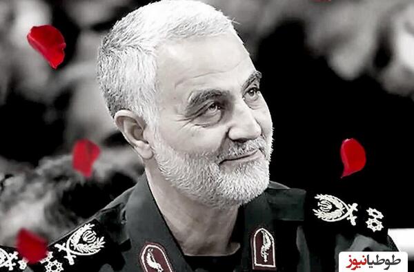 عکس خندان سردار سلیمانی