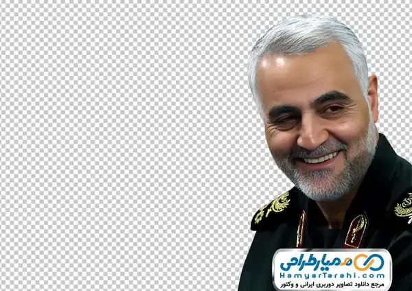 عکس خندان سردار سلیمانی