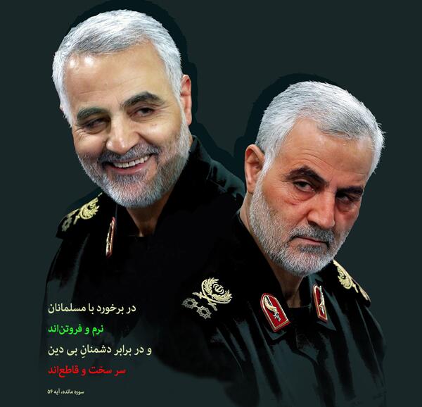عکس خندان سردار سلیمانی