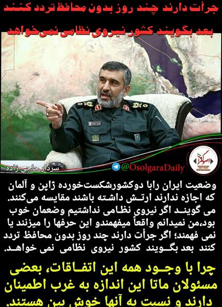 عکس سردار سلیمانی با سردار حاجی زاده