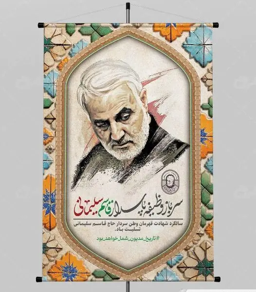 عکس سردار سلیمانی با سردار حاجی زاده