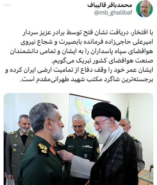 عکس سردار سلیمانی با سردار حاجی زاده