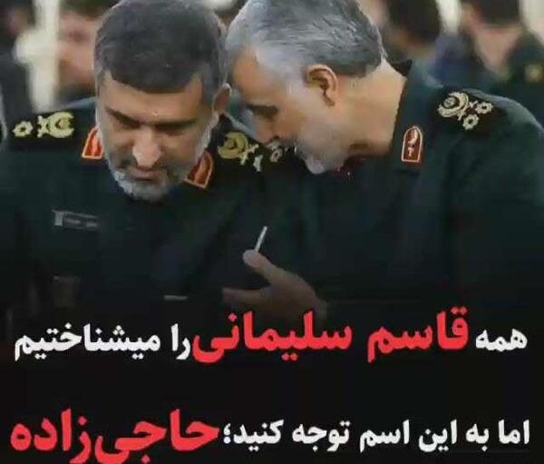 عکس سردار سلیمانی با سردار حاجی زاده
