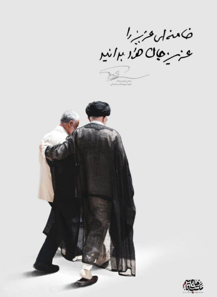عکس سردار سلیمانی و اقا خامنه ای