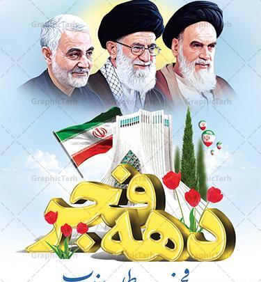 عکس سردار سلیمانی با خامنه ای