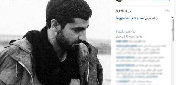 عکس از جوانی سردار سلیمانی