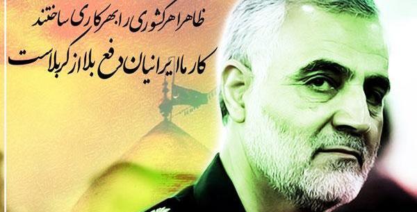 جدیدترین عکس سردار سلیمانی