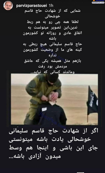 عکس تکی سردار سلیمانی