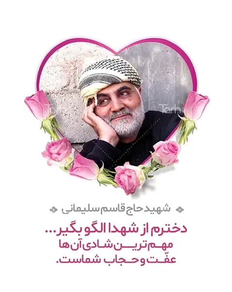 عکس سردار سلیمانی برای پوستر