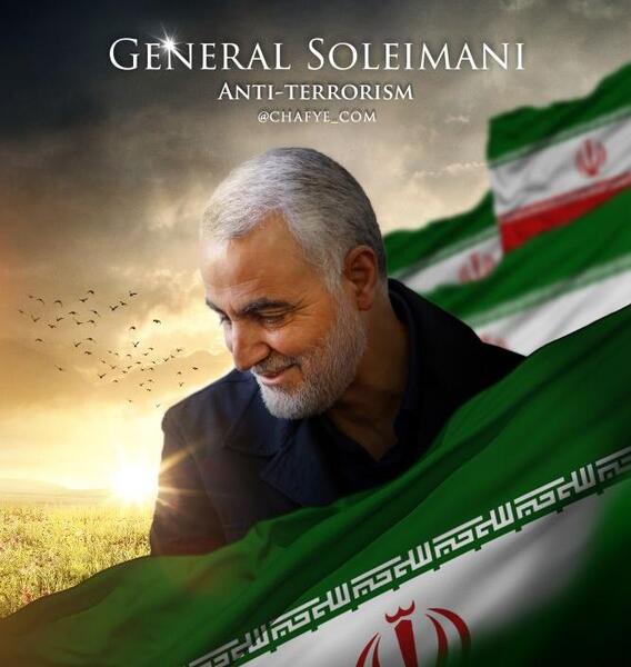 پوستر عکس سردار سلیمانی
