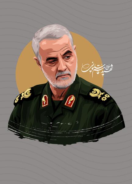 عکس پوستری سردار سلیمانی