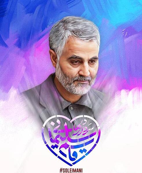 دانلود عکس سردار سلیمانی برای پس زمینه کامپیوتر