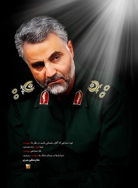عکس پروفایل سردار سلیمانی و رهبر